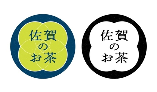 佐賀のお茶ロゴ